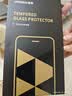 绿联【无黑边不挡屏】适用iPhone17Pro钢化膜苹果17Pro手机膜无边全屏高清抗指纹防摔防爆保护膜 2片装 实拍图