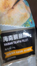 翔泰海南鲷鱼/罗非鱼排2斤5-7片去皮去刺轻食鱼片鱼类生鲜海鲜水产 实拍图