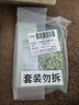 珀莱雅小球藻面膜补水保湿海藻补水玻尿酸面膜生日礼物七夕情人节礼物 实拍图