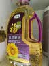 福临门压榨一级 葵花籽油1.8L 食用油 充氮保鲜 中粮出品 实拍图