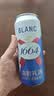 kronenbourg 1664白啤500ml*12小麦风味啤酒精酿整箱装 实拍图