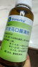 【原研进口】仙璐贝 欧龙马口服滴剂50ml/盒 儿童成人适用 实拍图