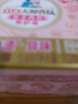 立白大师香氛女士内衣洗衣皂102g*4块 除菌除螨精油皂 去污京东自营 实拍图