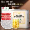 福东海莓茶250g 中秋礼品 芽尖特级野生张家界降三月新茶高山顺藤茶 实拍图