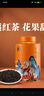 八马茶业武夷原产 金骏眉正山小种红茶组合 110g*2罐装 热卖榜top3 实拍图