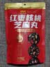 好想你红枣核桃芝麻丸135g/袋休闲办公即食零食 实拍图