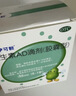 伊可新维生素AD滴剂（胶囊型）50粒0-1岁 婴儿ad 新生儿ad维生素ad滴剂 ad伊可新ad 实拍图