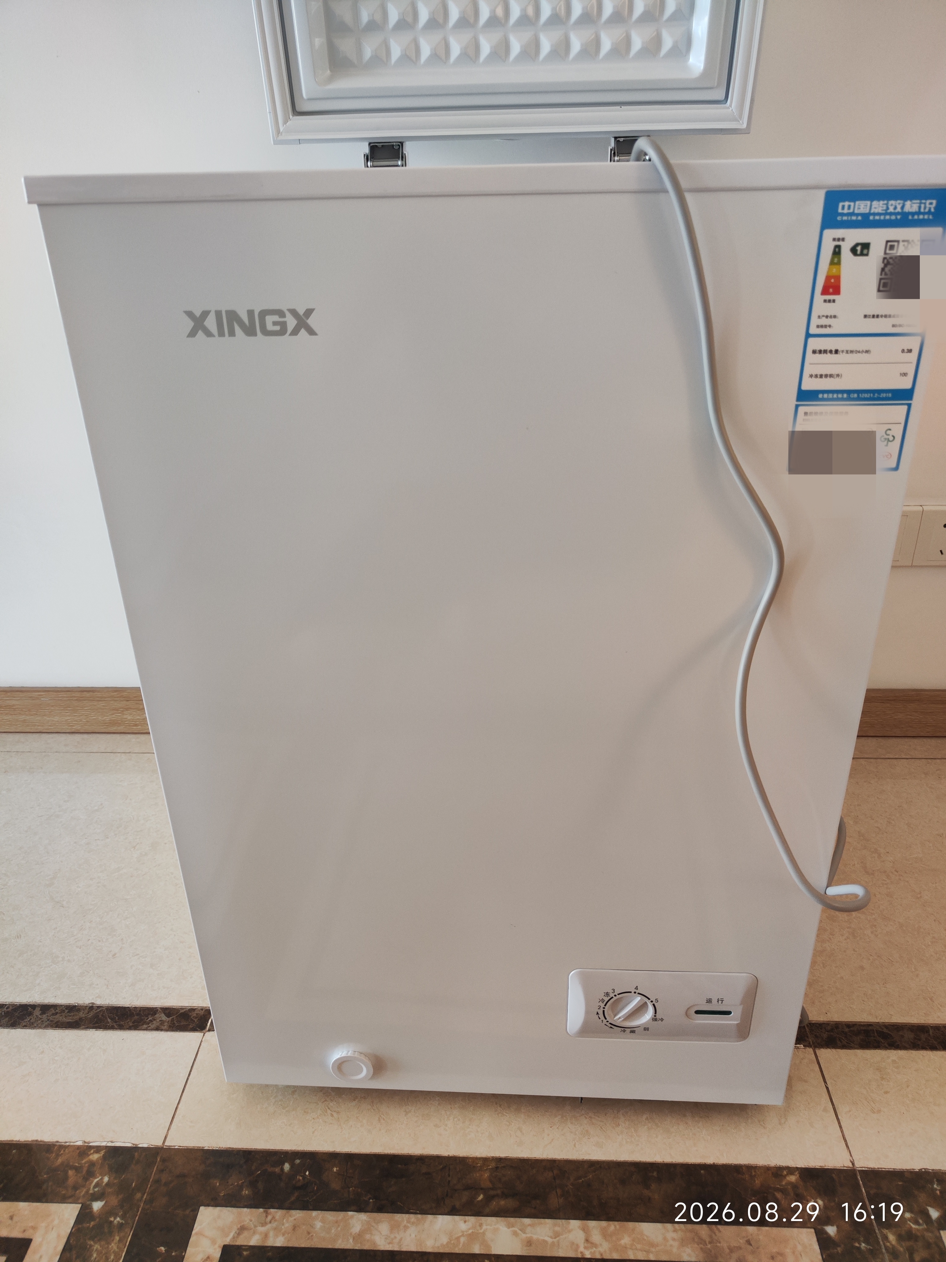 星星（XINGX）100L单温家用小型冰柜 大容量减霜保鲜净味节能一级能效冰箱冷藏冷冻两用冷柜BD/BC-100QJ以旧换新 实拍图