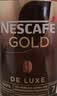 雀巢（Nestle）金牌黑咖啡GOLD200g 欧洲进口 冻干美式拿铁 速溶冲饮 芳香浓郁 实拍图