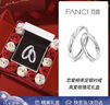 范琦（Fanci）恋爱频率情侣戒指对戒纯银999足银一对七夕情人节礼物送男友女友 实拍图