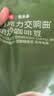 京东京造 意式咖啡豆1kg 100%阿拉比卡油脂浓郁低酸拿铁深烘手冲 实拍图