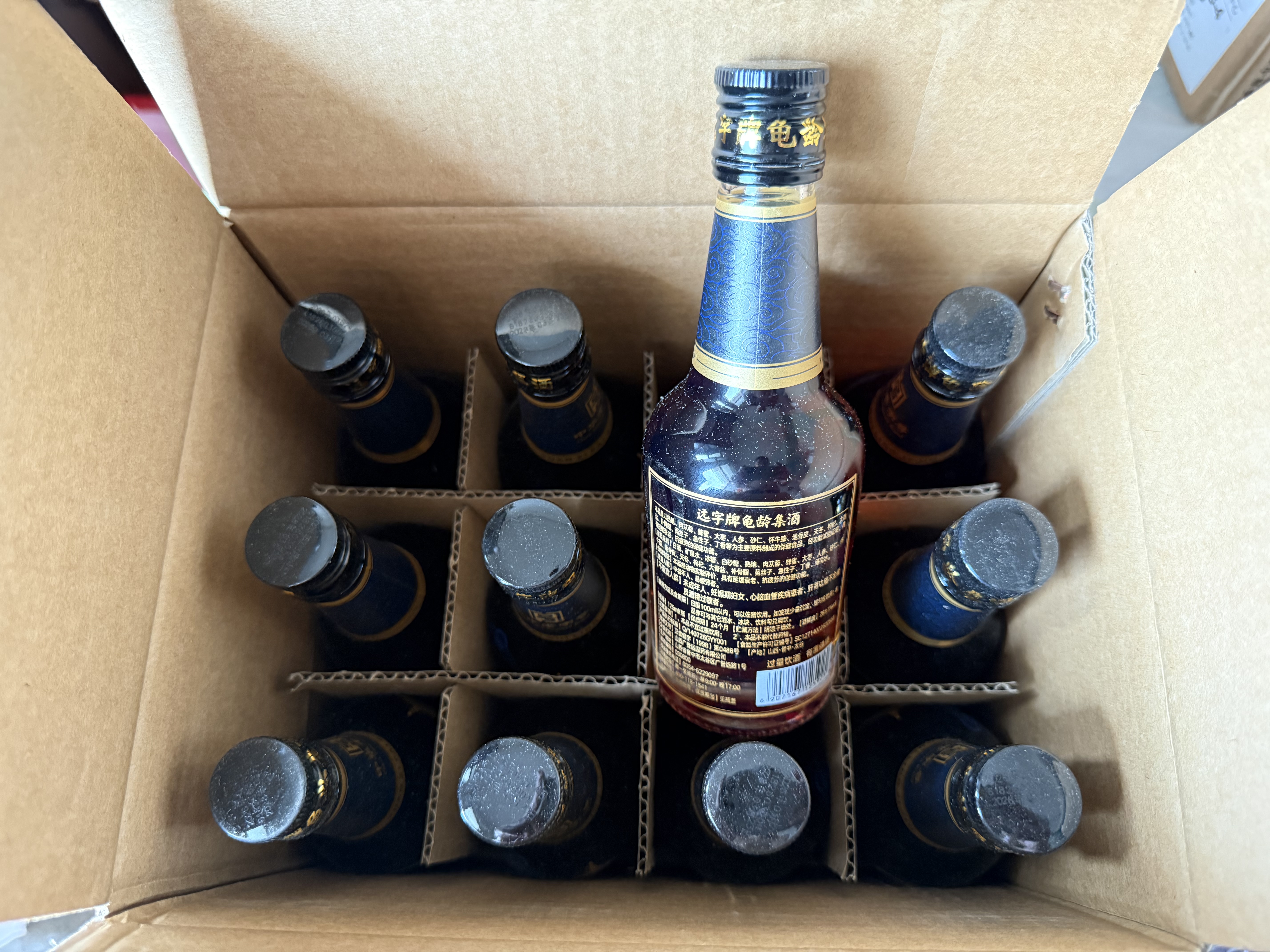 广誉远远字牌龟龄集酒125ml/瓶广誉远龟龄集酒小酒延缓衰老抗疲劳保健酒 28度 125mL 12瓶 （1箱） 实拍图