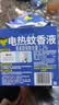 雷达（Raid）电热蚊香液40晚1瓶装+1无线加热器 无香型 驱蚊液驱蚊用品 实拍图