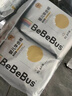 bebebus未检出甲酰胺】金标拉拉裤夏季超薄透气清新尿不湿非纸尿裤2XL20 实拍图