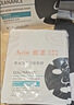 雅漾（Avene）祛痘舒缓面膜15片 小黑膜油敏肌控油祛痘去黑头收缩毛孔礼物男女 实拍图