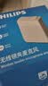 飞利浦（PHILIPS）领夹小蜜蜂扩音器教师上课专用长续航 教学讲课小蜜蜂蓝牙无线扩音器音响喇叭麦克风3552W1 实拍图