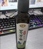 满口佳 广西巴马有机火麻油 特级初榨植物油 有机火麻油250ml*1瓶 实拍图
