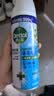 滴露（Dettol）消毒喷雾鞋子除臭杀菌马桶消毒厕所杀菌除味酒精454ml*2铃兰+柑橘 实拍图
