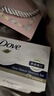 多芬香皂柔肤乳霜香块超值装 90g*3块 实拍图