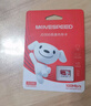 移速（MOVE SPEED）JOY联名款64GB TF（MicroSD）存储卡U3 V30 A1 C10手机平板高速内存卡行车记录仪监控摄像头游戏机 实拍图
