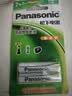 松下（Panasonic）7号七号充电电池2节适用于话筒相机玩具等无充电器HHR-4MRC/2B 实拍图