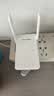 普联（TP-LINK）WiFi信号放大器Wi-Fi网络增强无线扩展器 中继器 信号增强扩大器 路由器穿墙伴侣 TL-WA832RE  实拍图