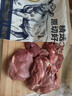 鲜京采 国产山东黄牛谷饲原切牛腿肉3斤 生鲜牛肉 烧烤炖煮食材 实拍图