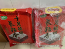 十月稻田 长粒香大米 10斤（东北大米 香米 5kg/公斤） 实拍图
