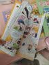 大中华寻宝记系列·儿童中国地理科普知识百科漫画书（13-16册套装共4本）（云南/河南/安徽/湖南），人文地理，漫画读物 暑假作业 一升二暑假衔接 小升初暑假衔接  实拍图