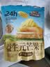 三只松鼠益生元芒果干508g/袋 休闲零食水果干蜜饯果脯小吃量贩装 实拍图
