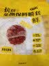 京迭壁挂抽取式一次性保鲜膜套家用食品级冰箱剩菜保鲜膜罩 壁挂抽取式 1000只 大小盘通用(贈挂钩) 实拍图