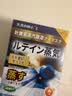 叶黄素蒸汽眼罩缓解干涩疲劳热敷遮光睡眠男女护熬夜玩手机贴3盒 实拍图