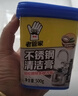 老管家不锈钢清洁膏500g厨房多功能清洁剂锅底黑垢去污除锈 实拍图