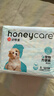 HONEYCARE狗狗纸尿裤公狗用S码12片可调节魔术贴3包不侧漏小型犬 实拍图