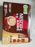 雀巢（Nestle）【樊振东同款】1+2特浓低糖*速溶咖啡三合一冲调饮品30条390g 实拍图
