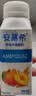 伊利安慕希黄桃燕麦风味酸奶200g*8瓶/箱 中秋礼品 礼盒装 实拍图