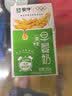 蒙牛早餐风味奶麦香味250ml*16盒 早餐伴侣燕麦醇香 中秋送礼礼盒 实拍图