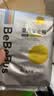 bebebus【未检出甲酰胺】金标拉拉裤夏季超薄透气清新尿不湿XL4片试用 实拍图