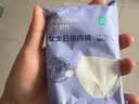 全棉时代一次性内裤女纯棉月子免洗不掉絮 灭菌M码10条 实拍图