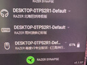 雷蛇（Razer）毒蝰V3pro专业版 SE 三角洲联动 无线鼠标 专业电竞游戏轻量化 晒赠8K接收器 首发赠好礼 实拍图