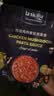 lasicilia意大利面酱500g(传统鸡肉香菇+番茄牛肉意面酱）西餐番茄酱拌面酱 实拍图