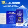 君乐宝（JUNLEBAO）开啡尔 常温风味发酵乳 原味酸奶200g*24 家庭量贩装 实拍图