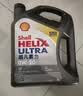 壳牌（Shell）全合成机油超凡喜力0W-40 API SP级 4L灰壳汽车保养香港进口 实拍图