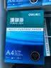 得力（deli）珊瑚海A4打印纸 70g500张*8包一箱 双面复印纸 企业采购优选 整箱4000张7360【销冠系列】 实拍图