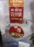 麦富迪狗粮 超肉粒冻干狗粮成幼犬中大型犬专用养护关节 1.5kg 实拍图