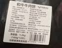 大希地腌制入味免调味牛肉饼安格斯谷饲牛肉饼1.2kg 汉堡儿童早餐烧烤 实拍图