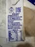 Fix XBody旺旺燕麦奶咖啡大师饮料0乳糖125ml*20盒礼盒装早餐必备中秋礼赠 实拍图