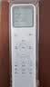小米空调  巨省电 1.5匹挂机 一级能效 外机单排铜管 KFR-35GW/N1A1【整机十年免费包修】 实拍图