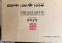 京呈 TL-5353K大容量黑色粉盒适用立思辰GA3530CDN GA7530CDN打印机硒鼓GA3535CDN墨粉盒GB3531cdn GB7531cdn 实拍图