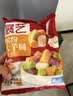 展艺 缤纷大小芋圆组合1kg 水果捞西米露珍珠奶茶甜品糖水小料配料 实拍图